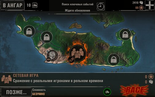 Mad Racers 1.0. Скриншот 11