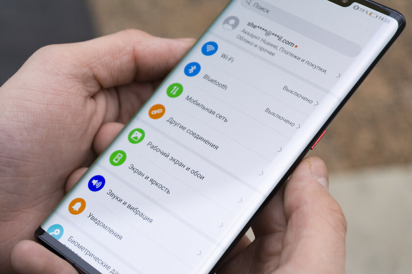 Как скачать бесплатно игры и программы на телефон Huawei или HONOR без Google Play