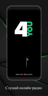 Радио 4you 7.0. Скриншот 2