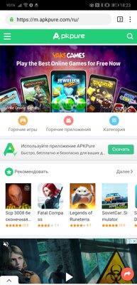 Как скачать бесплатно игры и программы на телефон Huawei или HONOR без Google Play