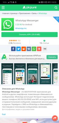 Как скачать бесплатно игры и программы на телефон Huawei или HONOR без Google Play