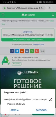 Как скачать бесплатно игры и программы на телефон Huawei или HONOR без Google Play