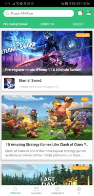 Как скачать бесплатно игры и программы на телефон Huawei или HONOR без Google Play