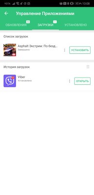 Как скачать бесплатно игры и программы на телефон Huawei или HONOR без Google Play