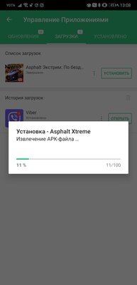 Как скачать бесплатно игры и программы на телефон Huawei или HONOR без Google Play