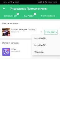 Как скачать бесплатно игры и программы на телефон Huawei или HONOR без Google Play