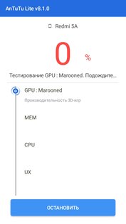 AnTuTu Lite 10.0.4-OB4. Скриншот 3