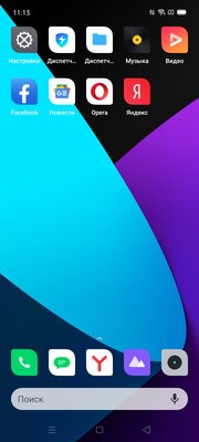 Обзор Realme C3: оптимальный смартфон занедорого