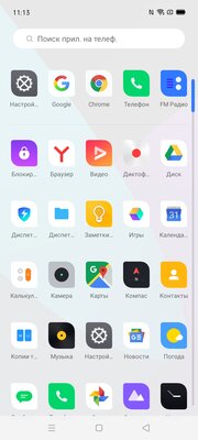 Обзор Realme C3: оптимальный смартфон занедорого