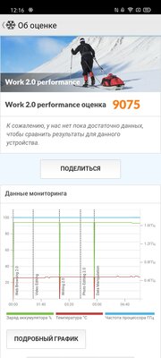 Обзор Realme C3: оптимальный смартфон занедорого