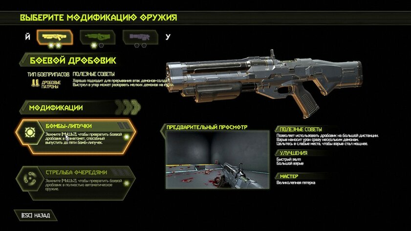Обзор Doom Eternal. Долгожданная эволюция