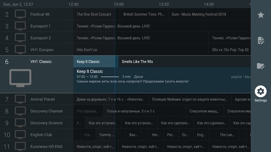 TiviMate IPTV Player 5.1.6. Скриншот 2
