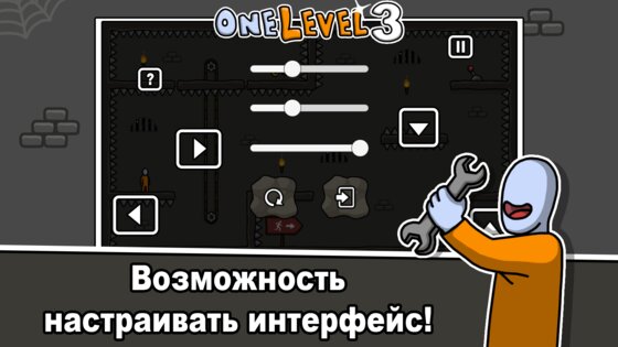 One Level 3: Стикмен побег из тюрьмы 1.16. Скриншот 6