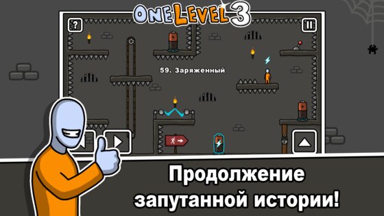 One Level 3: Стикмен побег из тюрьмы 1.16. Скриншот 7