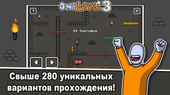 One Level 3: Стикмен побег из тюрьмы 1.16. Скриншот 14