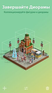 Puzzrama 1.6.3. Скриншот 2