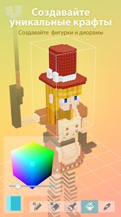 Puzzrama 1.6.3. Скриншот 3