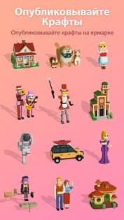 Puzzrama 1.6.3. Скриншот 4