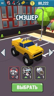 Bad Day 0.5.03. Скриншот 1