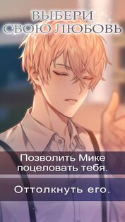 Fateful Forces 3.1.11. Скриншот 4