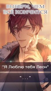 Fateful Forces 3.1.11. Скриншот 6