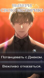 Fateful Forces 3.1.11. Скриншот 7