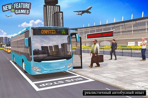 Coach Bus Sim 10.18. Скриншот 10