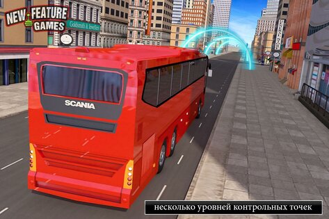 Coach Bus Sim 10.18. Скриншот 19