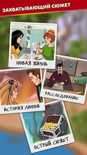 Word Bakers 1.19.20. Скриншот 3