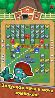 Zombies vs Balls 1.0.52. Скриншот 12