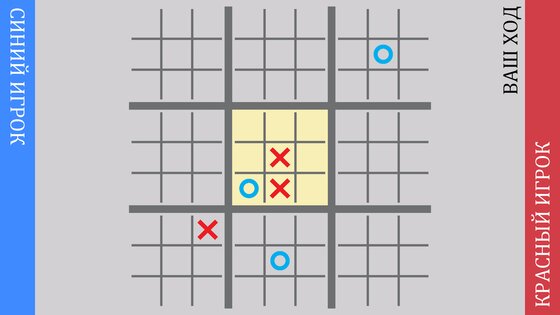 Challenge Your Friends – игры для двоих 4.1.0. Скриншот 2