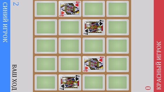 Challenge Your Friends – игры для двоих 4.1.0. Скриншот 3