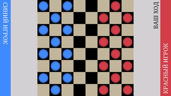 Challenge Your Friends – игры для двоих 4.1.0. Скриншот 6