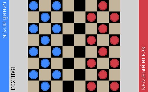 Challenge Your Friends – игры для двоих 4.1.0. Скриншот 13