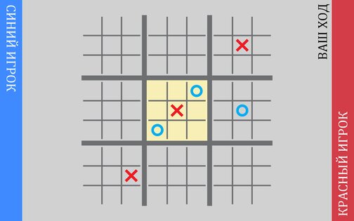 Challenge Your Friends – игры для двоих 4.1.0. Скриншот 16