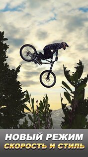 Bike Unchained 2 5.4.0. Скриншот 3