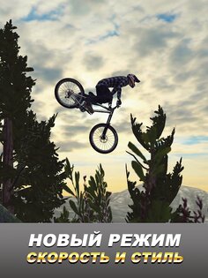 Bike Unchained 2 5.4.0. Скриншот 9