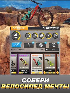 Bike Unchained 2 5.4.0. Скриншот 11