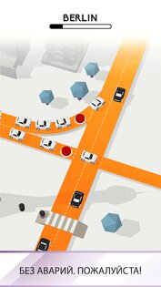 Traffix 3D 6.6.12. Скриншот 2