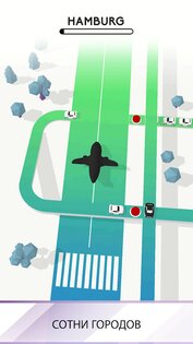 Traffix 3D 6.6.12. Скриншот 3