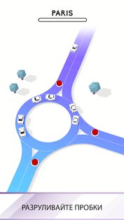Traffix 3D 6.6.12. Скриншот 6