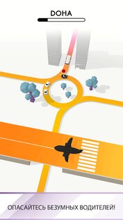 Traffix 3D 6.6.12. Скриншот 7