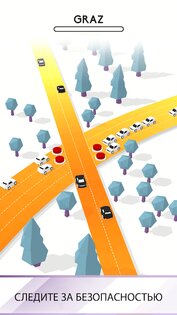 Traffix 3D 6.6.12. Скриншот 8