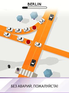 Traffix 3D 6.6.12. Скриншот 18