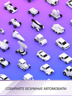 Traffix 3D 6.6.12. Скриншот 21