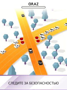 Traffix 3D 6.6.12. Скриншот 24
