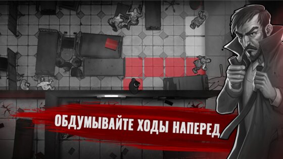 Until Dead 0.1.49. Скриншот 2