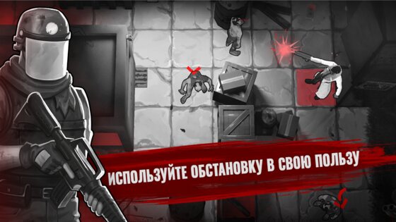 Until Dead 0.1.49. Скриншот 5