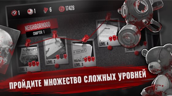 Until Dead 0.1.49. Скриншот 7