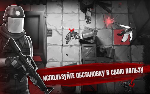 Until Dead 0.1.49. Скриншот 13